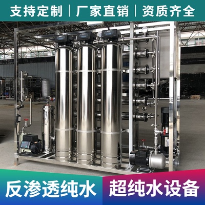 重慶水處理設(shè)備有什么都有哪些設(shè)備？